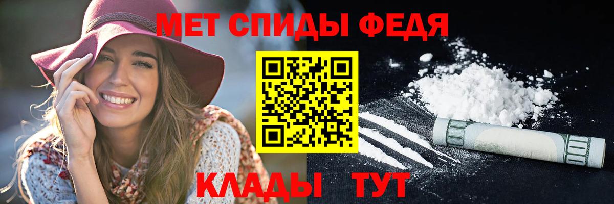 Амфетамин VHQ Канаш