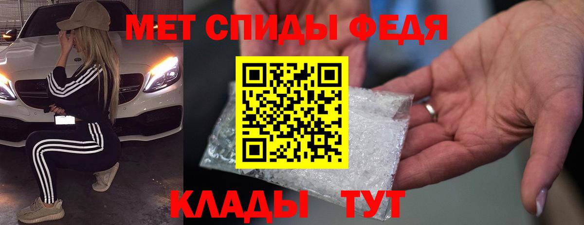 Amphetamine  Вход с VPN  Канаш  Амфетамин 97% 