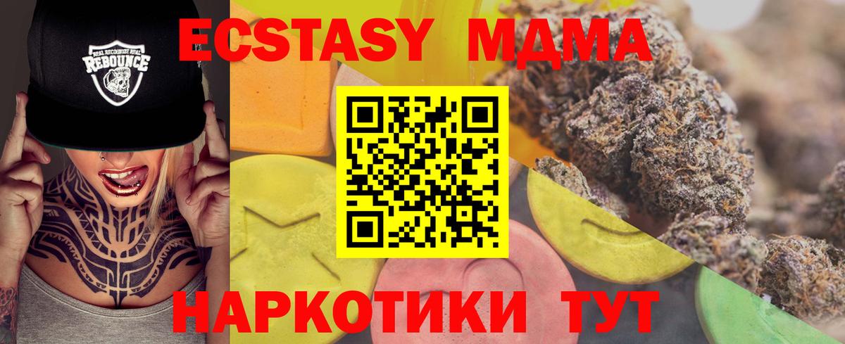 Ecstasy DUBAI Канаш
