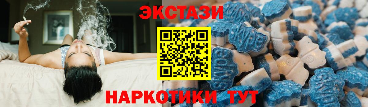 Канаш  блэк спрут как зайти  Вход с VPN  Экстази  Экстази louis Vuitton  ЭКСТАЗИ 99% 