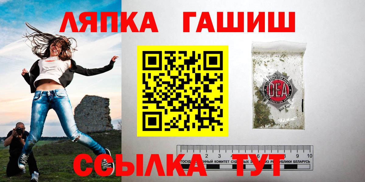 ГАШ Ice-O-Lator Канаш