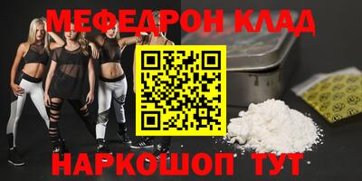 экстази Кумертау