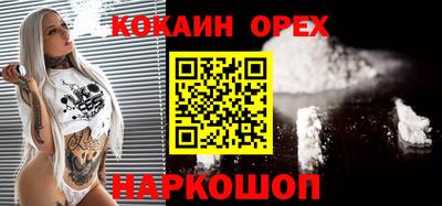 экстази Кумертау