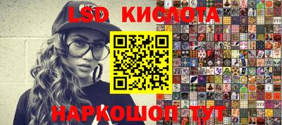 экстази Кумертау