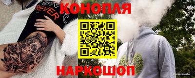 гашишное масло Кунгур