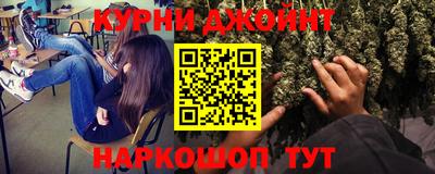 гашишное масло Кунгур