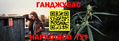 гашишное масло Кунгур
