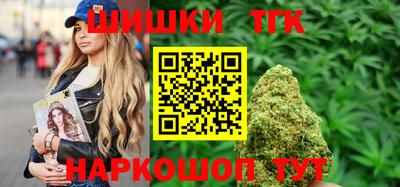 гашишное масло Кунгур