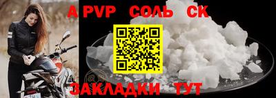 гашишное масло Кунгур