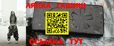 гашишное масло Кунгур