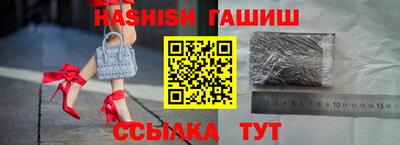 гашишное масло Кунгур
