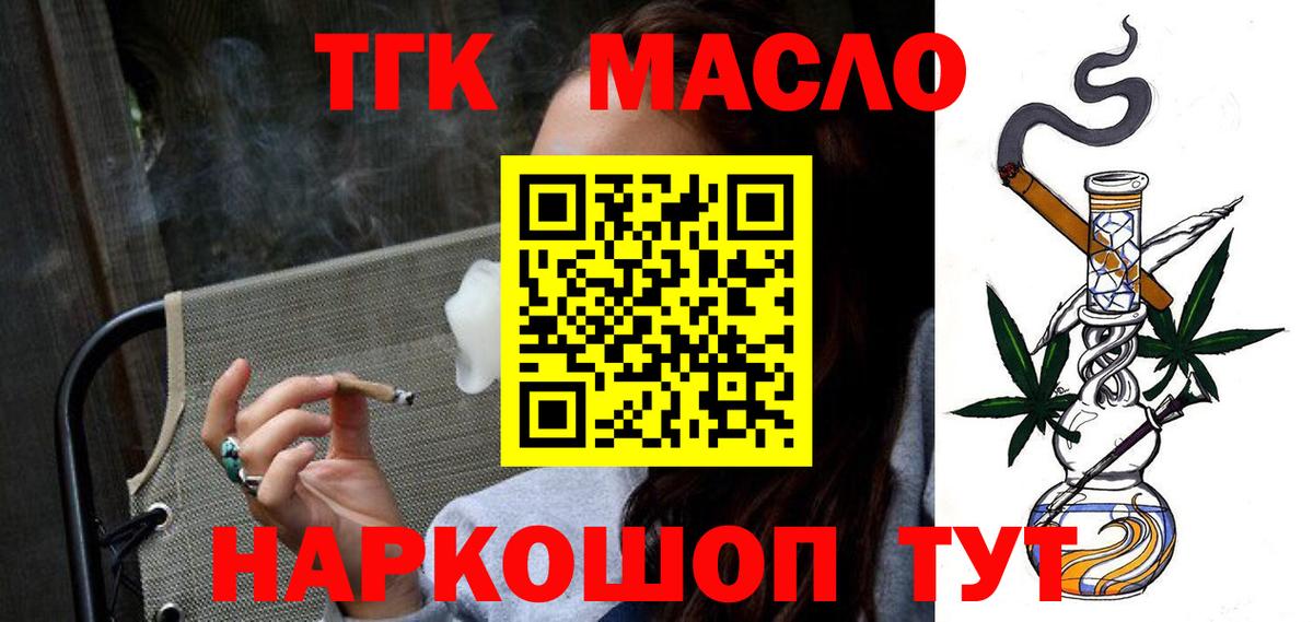COCAIN Канаш