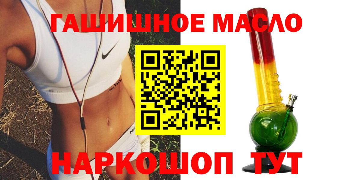 Дистиллят ТГК концентрат Канаш