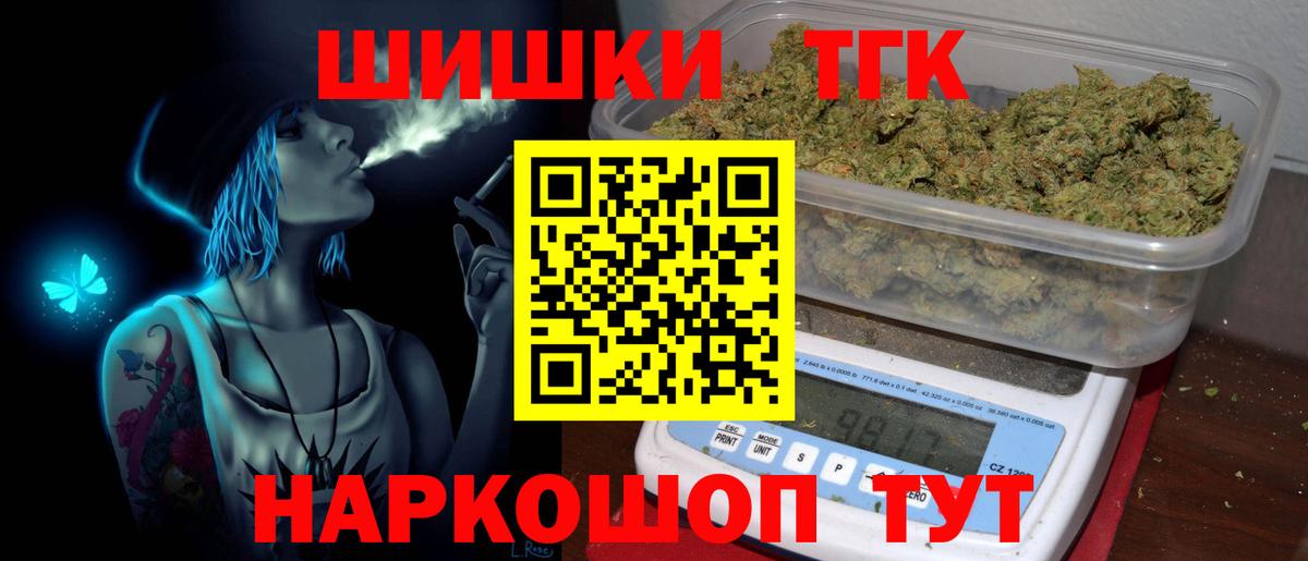 Канаш  Марихуана сатива  Вход с VPN  Канабис AK-47 